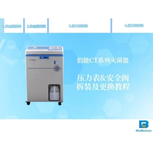 安全閥與壓力表拆裝教程