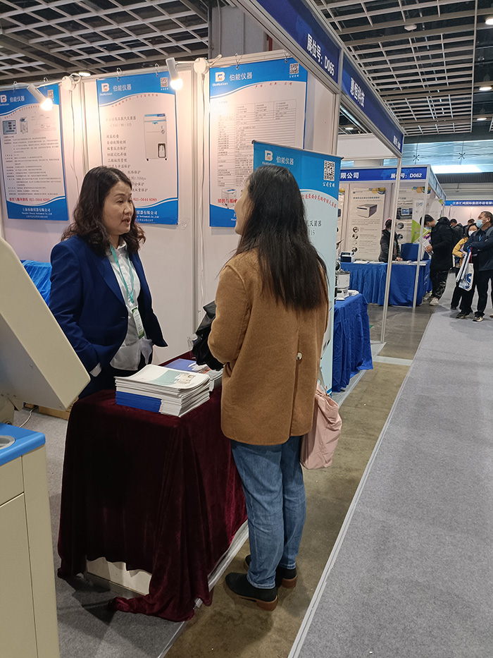 2023第十九屆南京國際科學儀器及實驗室裝備展覽會(圖2)